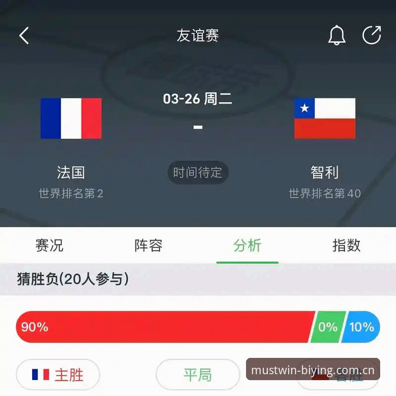 揭秘必赢体育平台：创新体验背后的真相与实用攻略