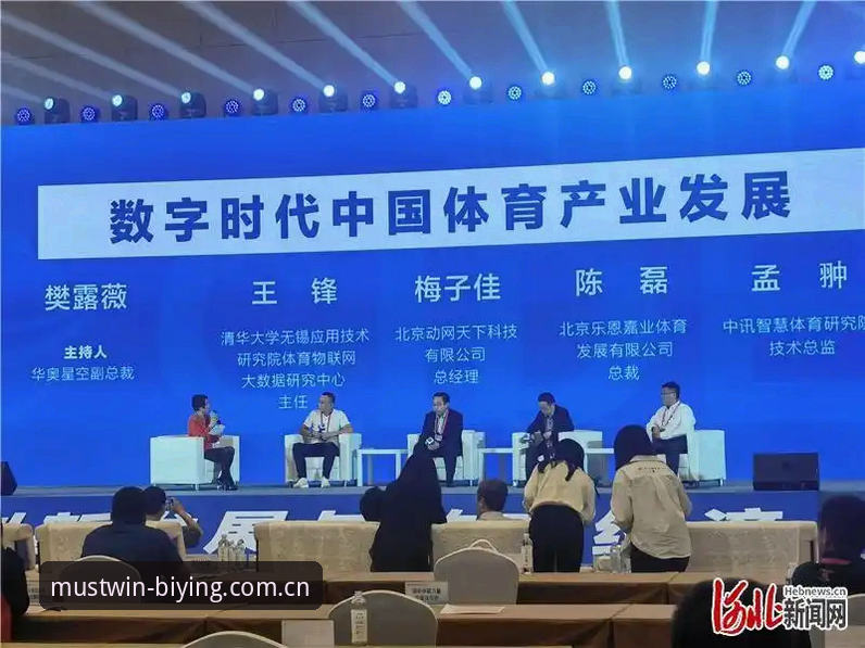 必赢娱乐平台必备 必赢体育平台 vs 传统体育平台:数字时代娱乐体验的全面对比
