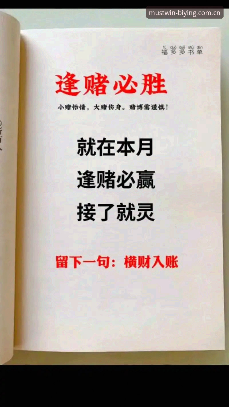 必赢体育平台手机版全面评测：新手入门体验报告